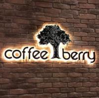 /customerDocs/images/avatars/61417/61417-SNACK CAFE-DELIVERY-COFFEE BERRY-ΑΜΠΕΛΟΚΗΠΟΙ ΘΕΣΣΑΛΟΝΙΚΗΣ-LOGO.jpg